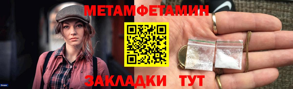 АМФ Premium  Вход с VPN  АМФ  АМФЕТАМИН  Нягань 