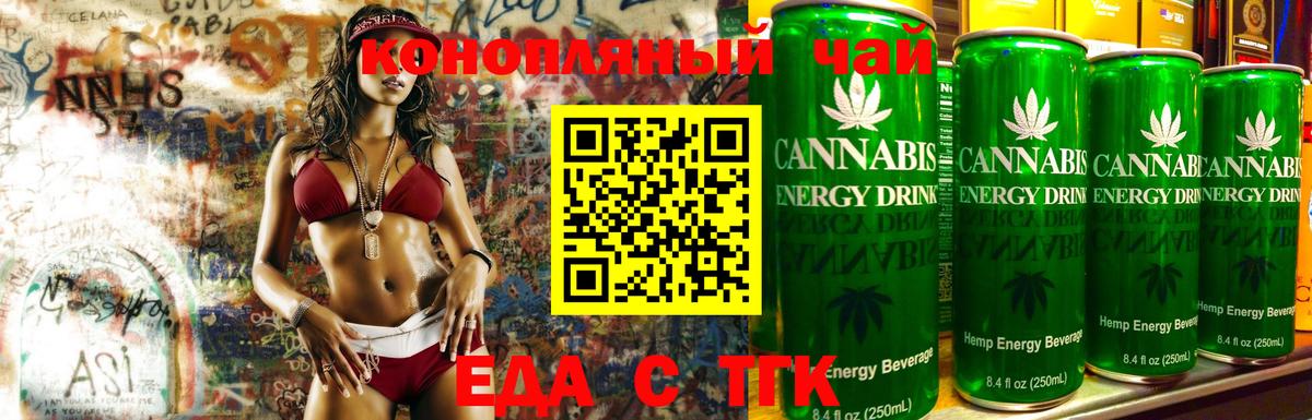 Canna-Cookies марихуана  Вход с VPN  Нягань 