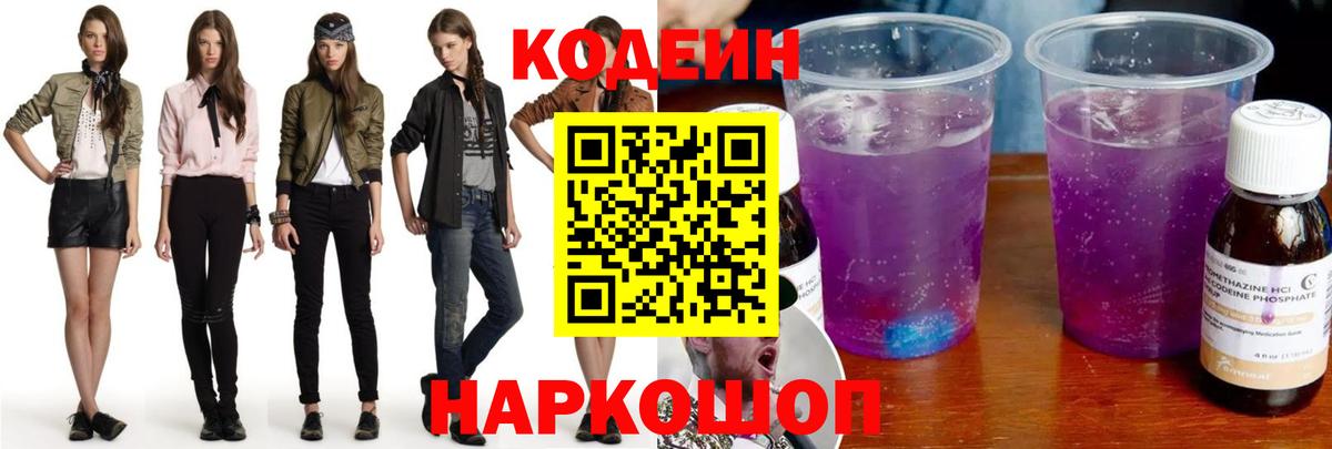  Кокаин Нягань