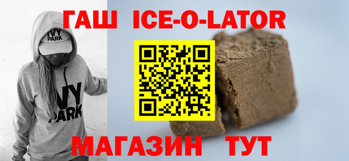Нягань  Гашиш гарик  Вход с VPN 