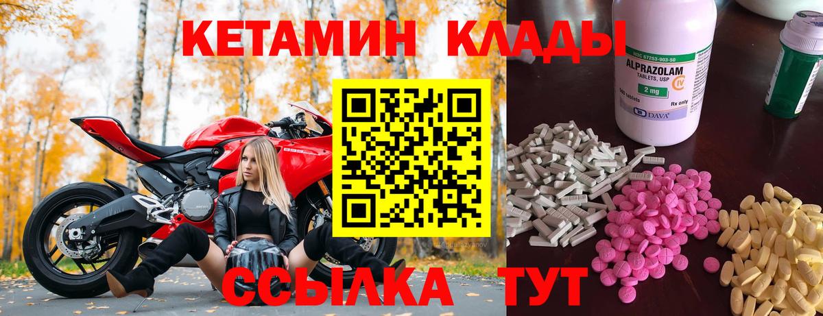 ОМГ ОМГ онион  Вход с VPN  Нягань  Кетамин ketamine 