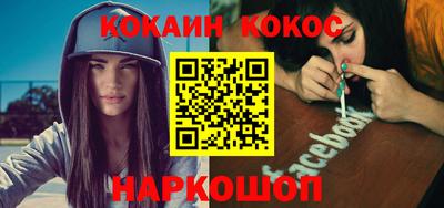 спиды Севастополь