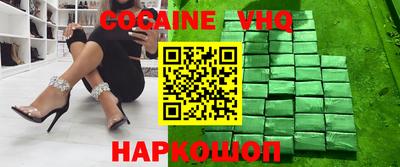 спиды Севастополь