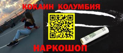 спиды Севастополь