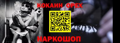 спиды Севастополь
