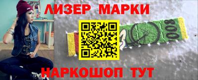 спиды Севастополь