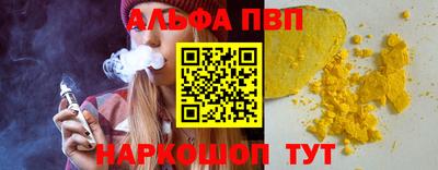 спиды Севастополь