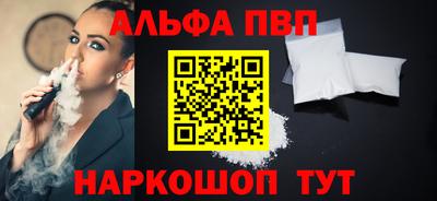 спиды Севастополь