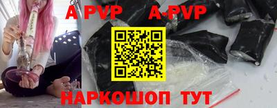 спиды Севастополь