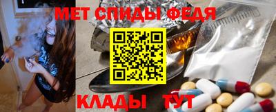 спиды Севастополь