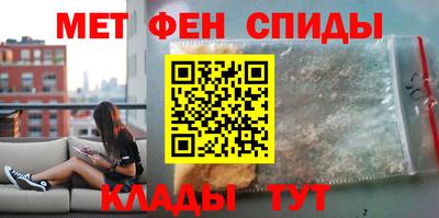 спиды Севастополь