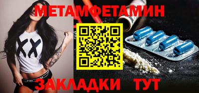 спиды Севастополь
