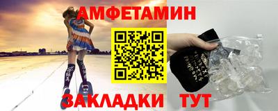 спиды Севастополь