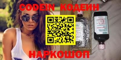 спиды Севастополь