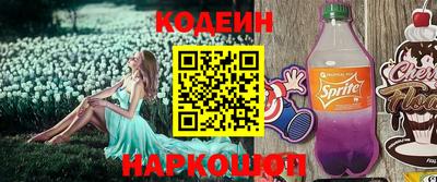 спиды Севастополь