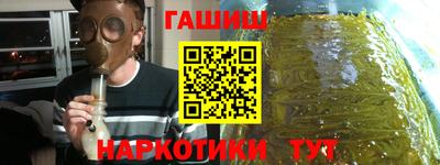спиды Севастополь