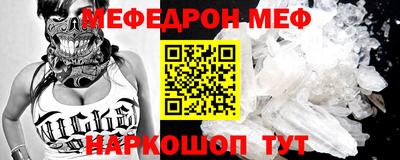 спиды Севастополь