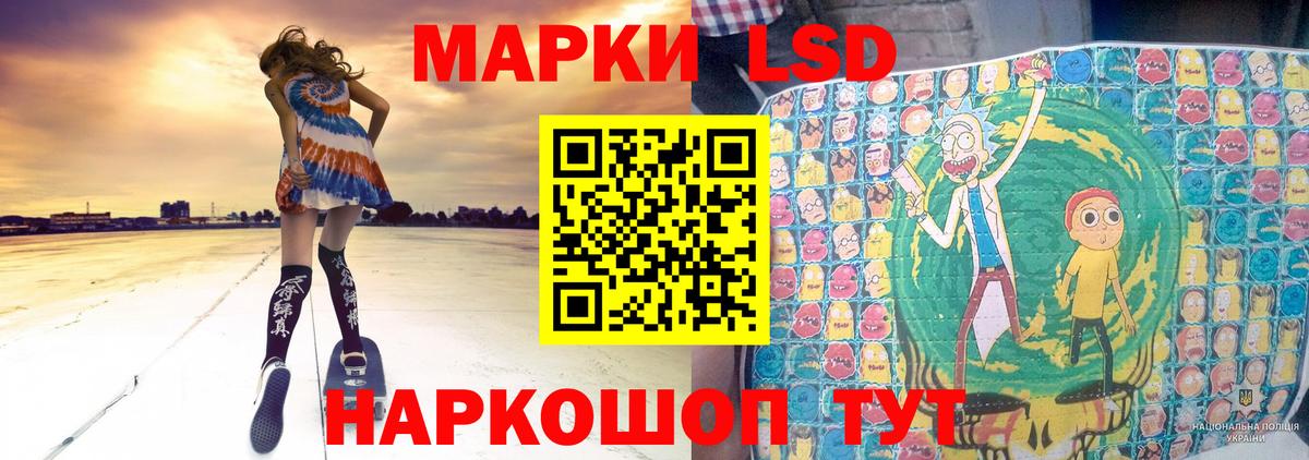 hydra вход  ЛСД экстази кислота  Вход с VPN  Нягань  ЛСД экстази кислота 