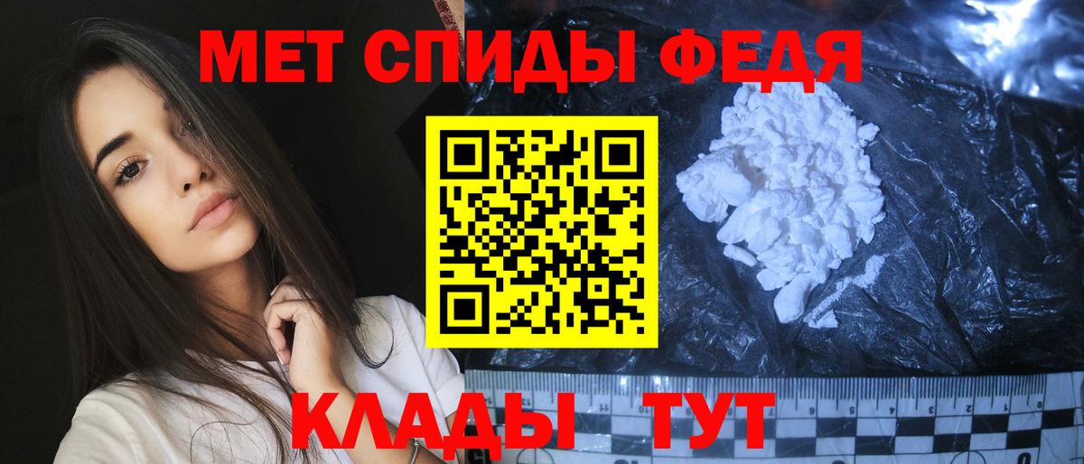Первитин винт Нягань