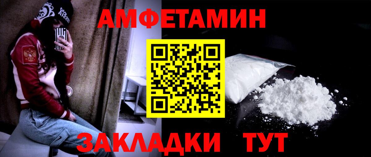 Нягань  Первитин  Вход с VPN  Метамфетамин пудра 